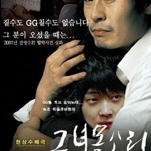 남자는 꼭 이겨야만 할 떄가 있다..
