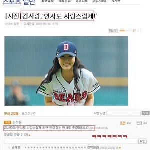 인사는 어떻게?