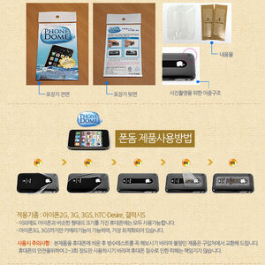실리콘 케이스고 뭐고 좆까고 대세는!!!!!!!!