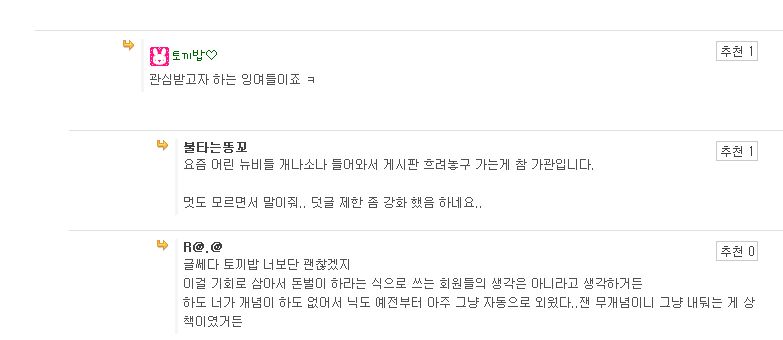 고정닉위엄3.jpg