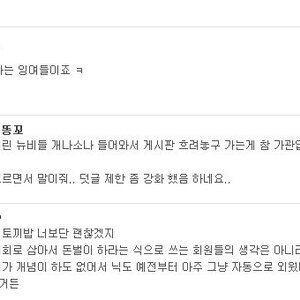 "디씨는 솔직하다기보다 너무지나친거같아요"