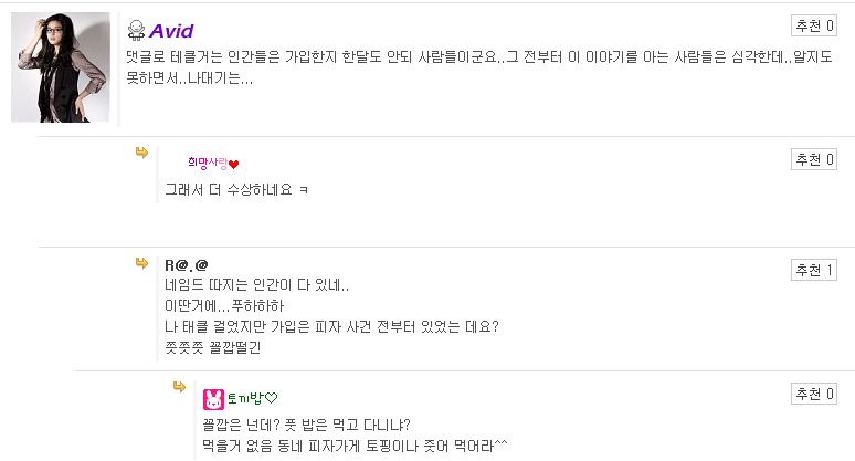 고정닉위엄1.jpg