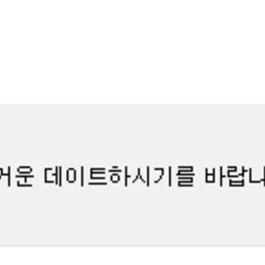 그루폰 ㅋㅋㅋㅋ