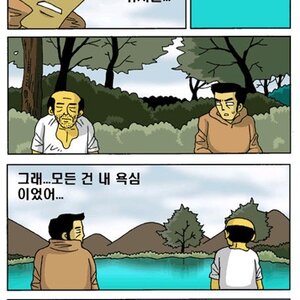 낚시 인생한방