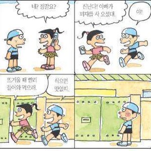 매정한 친구
