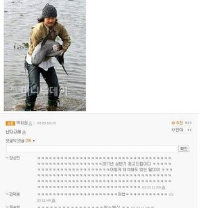 네이트베플.jpg ㅋㅋㅋ