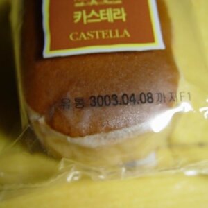 아껴뒀다가