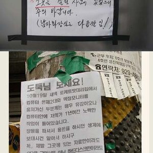 경고 협조문 기타등등