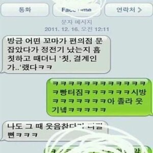 대한민국 꿈나무의 현실.txt