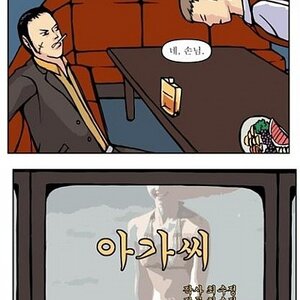 아가씨.