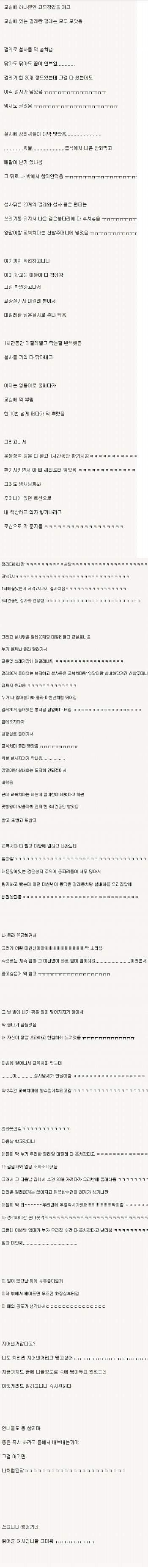 여중생사.jpg