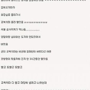 난 욲끼더라ㅇㅇ