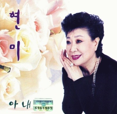 현미머리.jpg