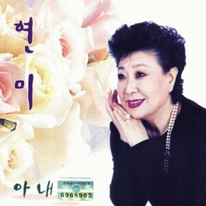 요새 현미머리가 유행임?