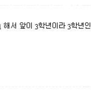 솔직히 싀발 이게 웃덕에없다는게 말이대냐