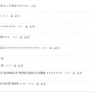덧글 잘못달았다 엿됨.