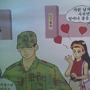 횽나에게 희망을