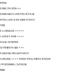 맥주 공짜로 먹는 방법