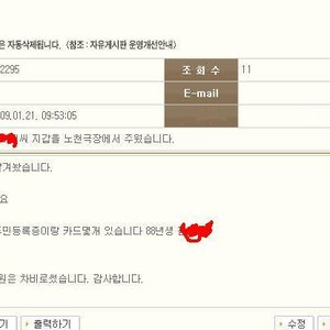 당_당?