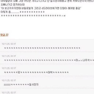 돈독한 남매애