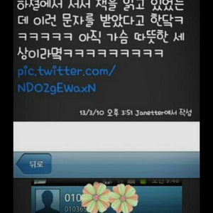 아직 세상은 살만하다
