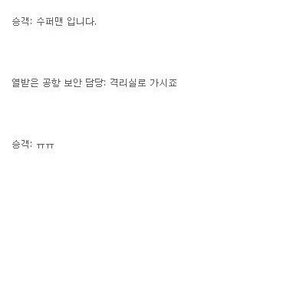 부모가 잘못했네.