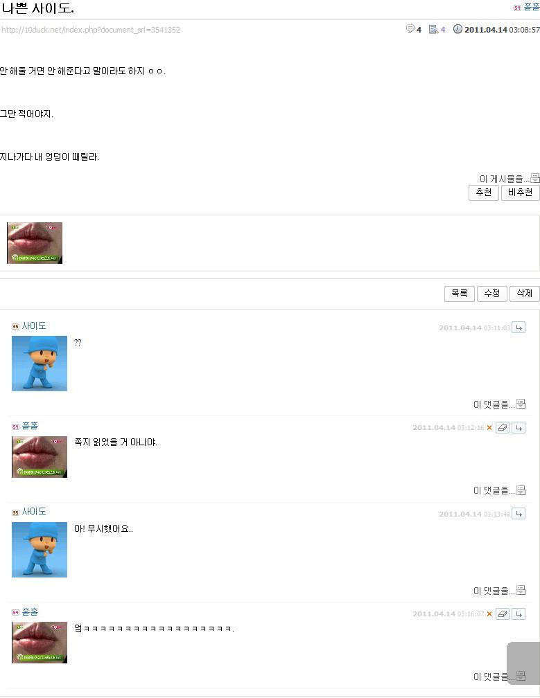 t사이도.JPG