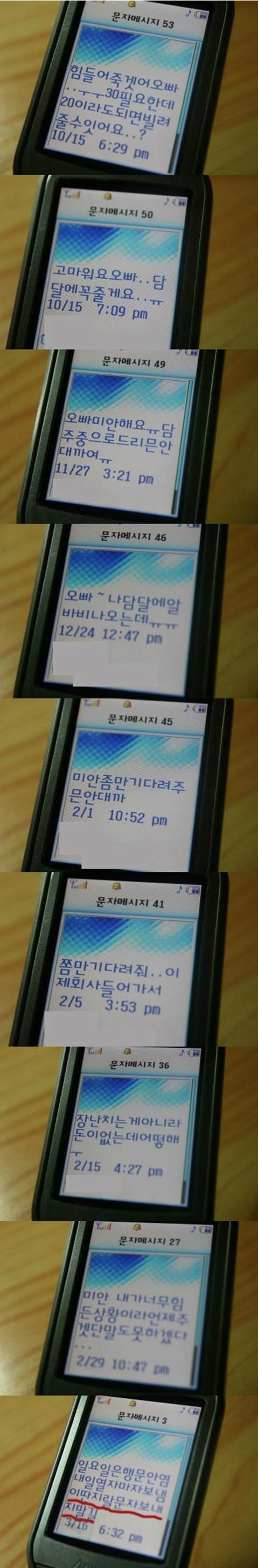 hu_1296182152_92816562.jpg