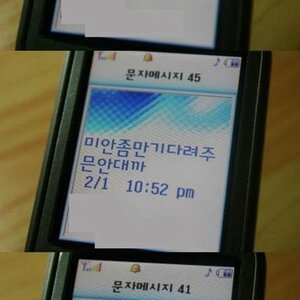 이년이..