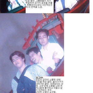 ㅋㅋ이거봐보셈 롤러코스터 초보부터 고수까지