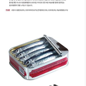 초코렛 이런거 사주면 좋아하냐?