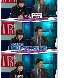 구라쨔응