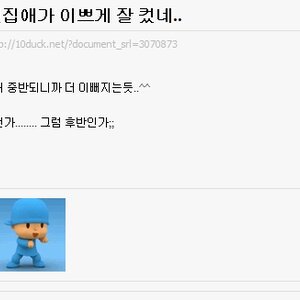 사이도패스