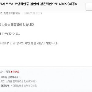 긍정적 사고