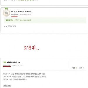 정직한 고객응대