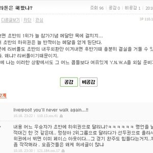 지능형 안티