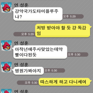 따스함이 필요한 쭈