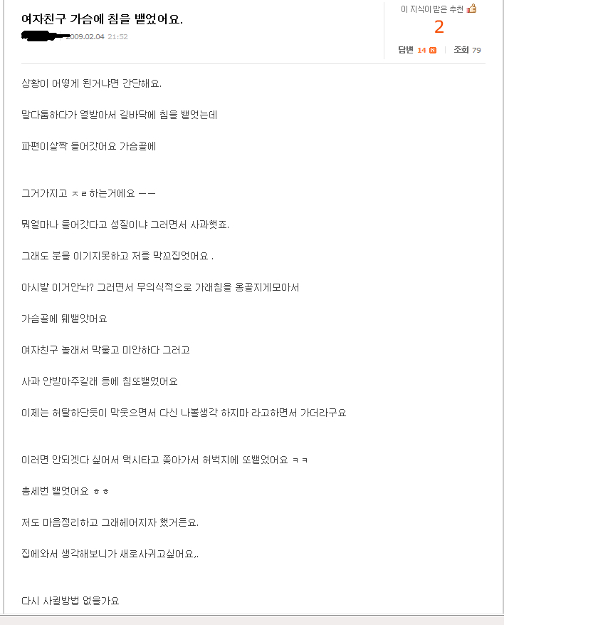 히드라.jpg
