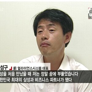 어제 추적 60분 보셨나요