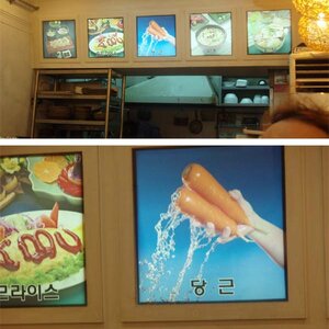 웰빙식당