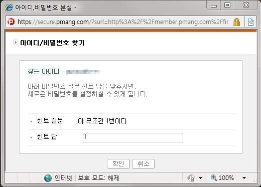 과거야고마워.jpg