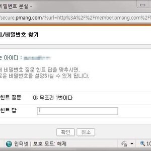 과거야 고마워