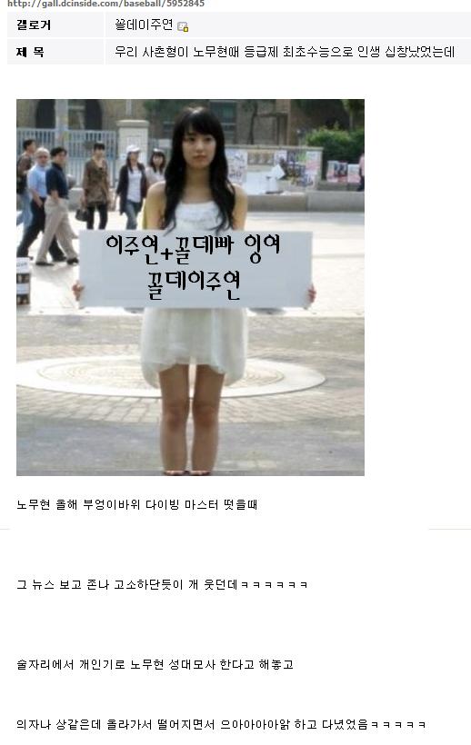 최강의 고인드립.jpg