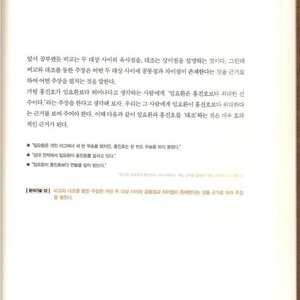 콩까지마 십새기들아