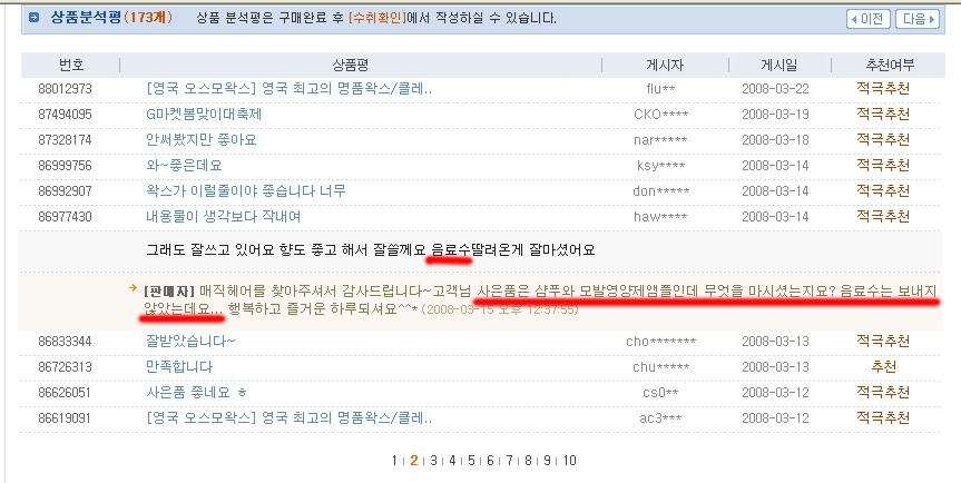 홈쇼핑~1.JPG