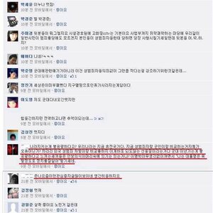 난독파티