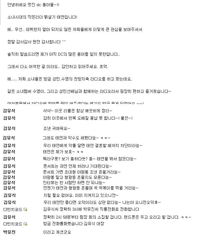 우리들의_일그러진_영웅.JPG
