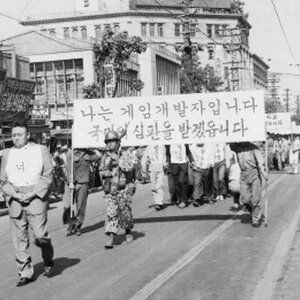 게임 제작자들의 미래