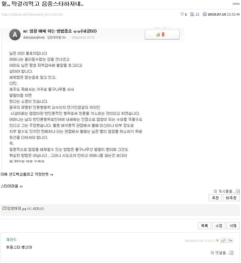 제라스.jpg