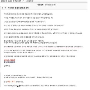 전통 지방거점국립대의 자존심! 충남대
